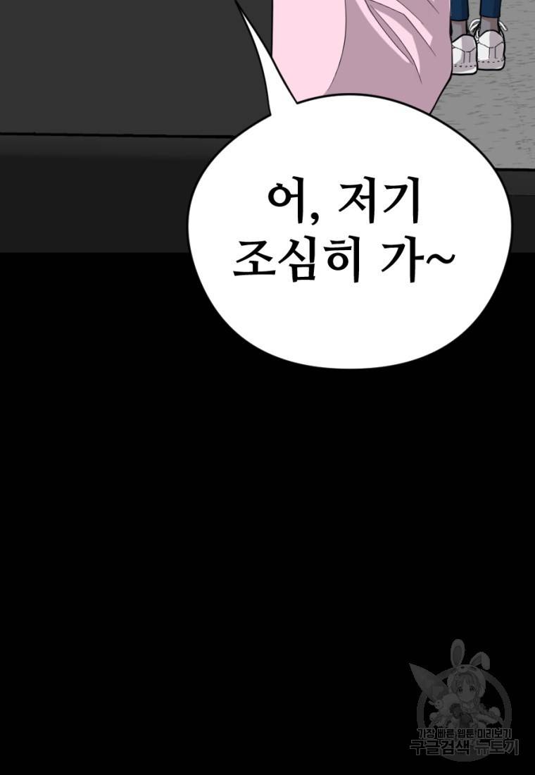 백합 하우스 7화 29