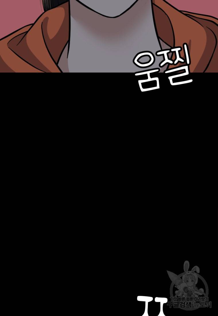백합 하우스 7화 62