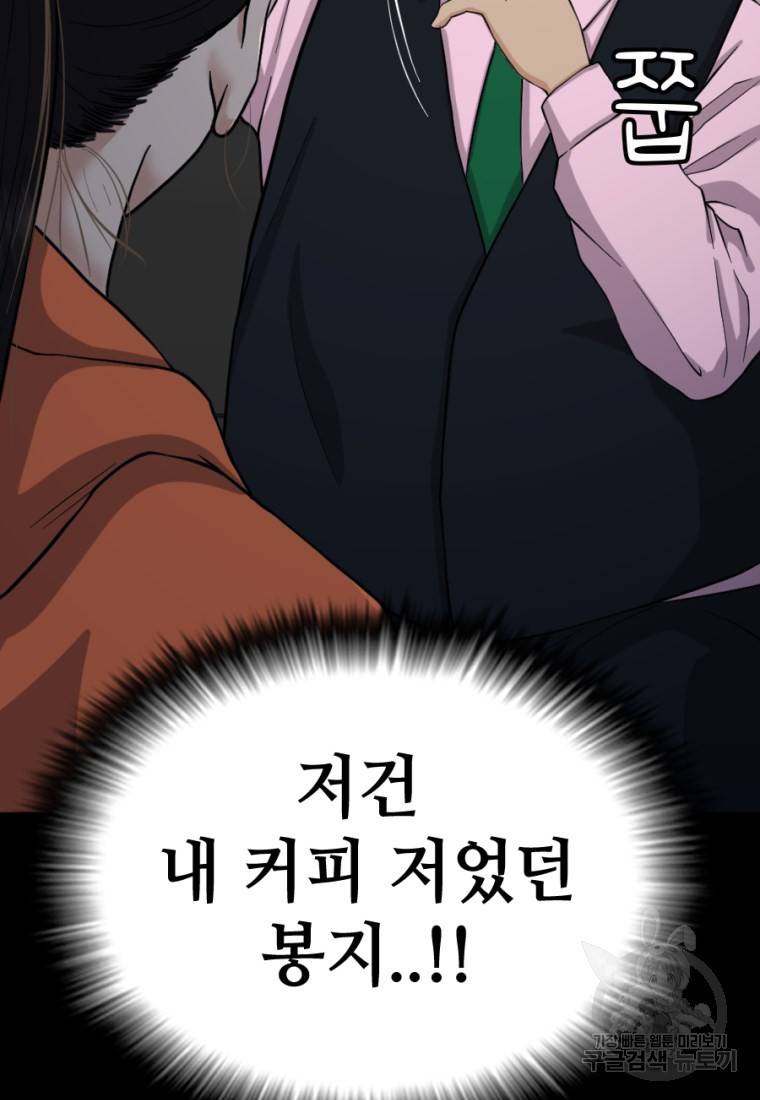 백합 하우스 7화 66