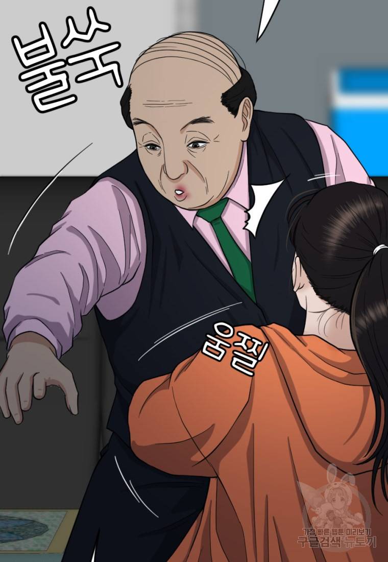 백합 하우스 7화 71