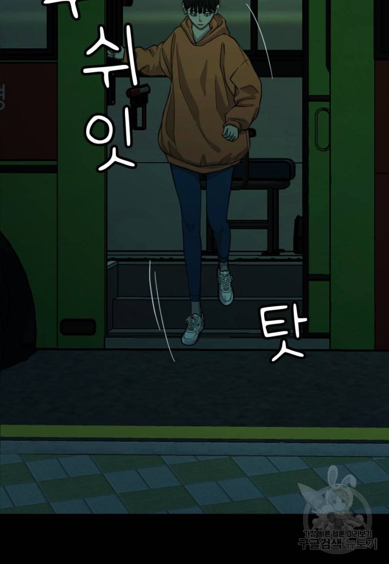 백합 하우스 7화 95