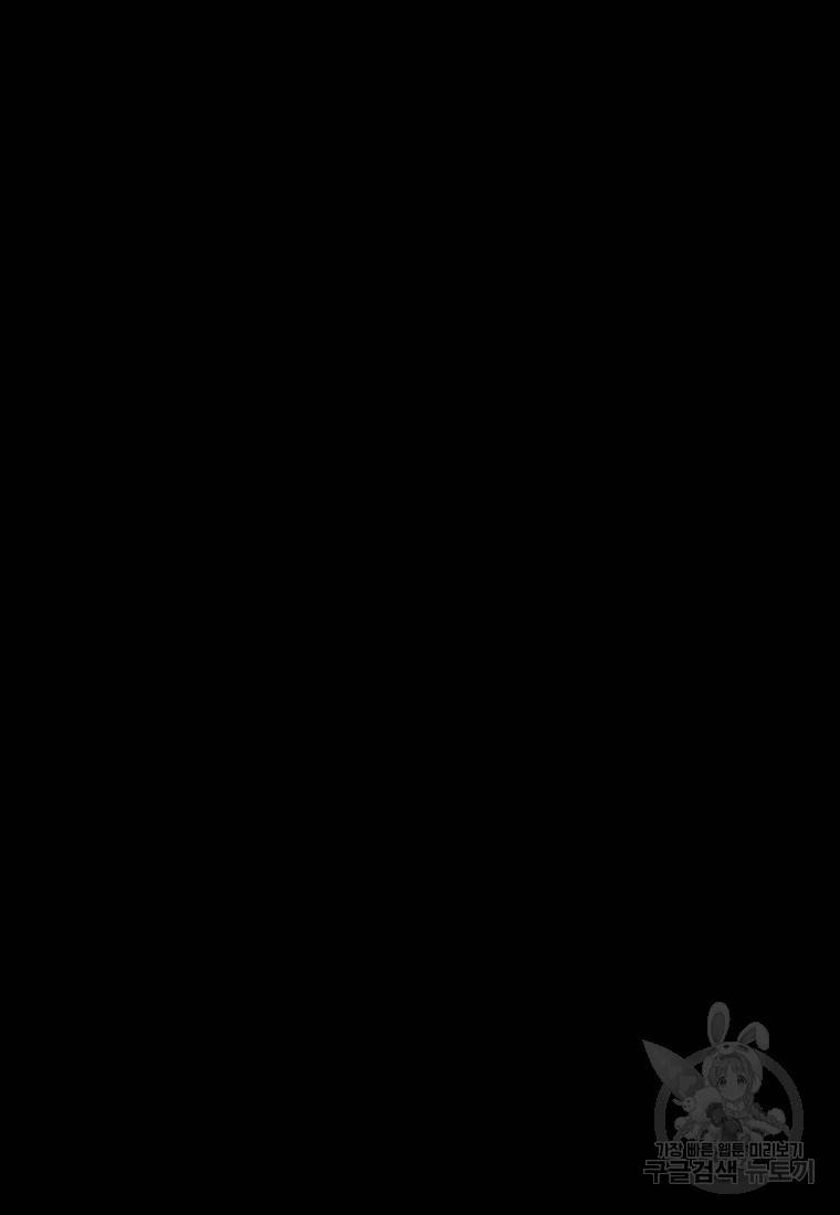 백합 하우스 7화 98