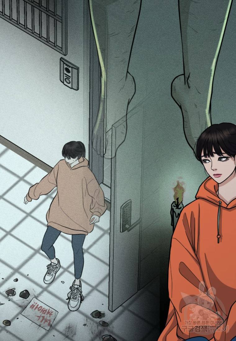 백합 하우스 7화 111