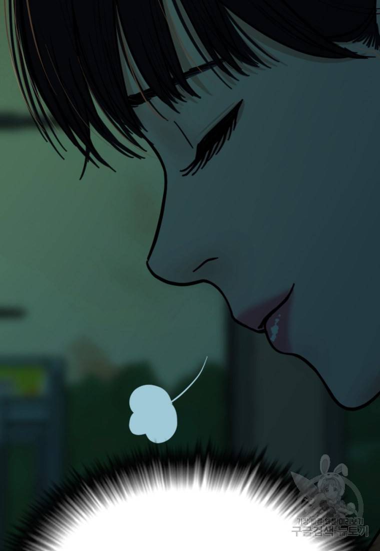 백합 하우스 7화 118