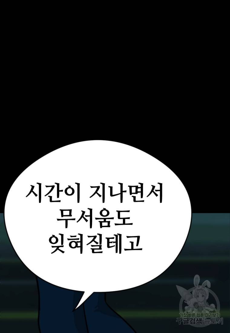 백합 하우스 7화 122