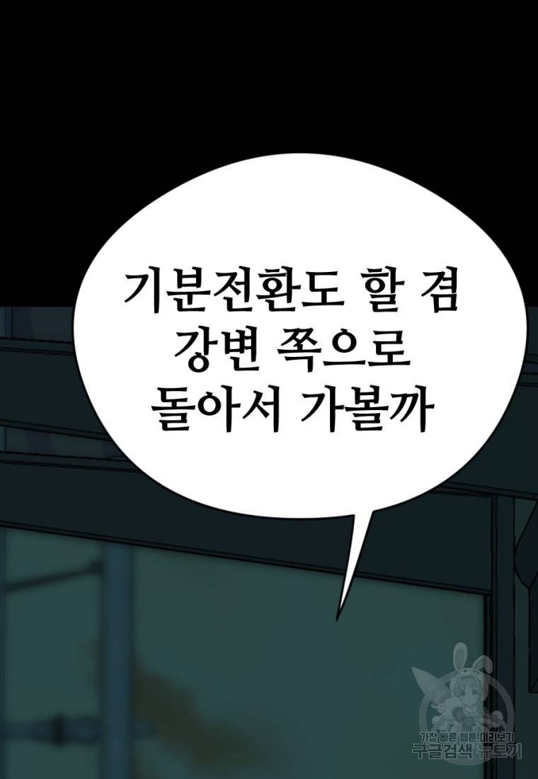 백합 하우스 7화 127