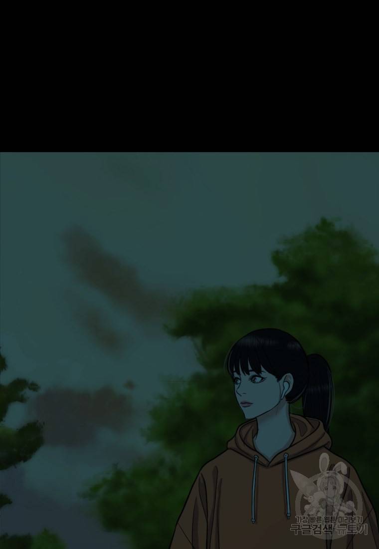 백합 하우스 7화 132