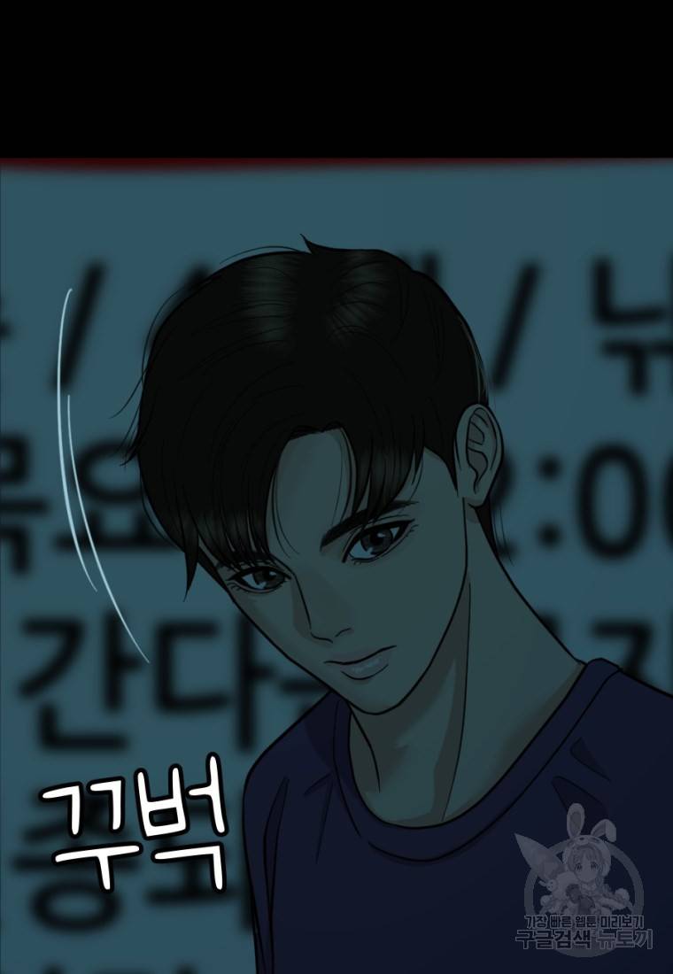 백합 하우스 7화 147