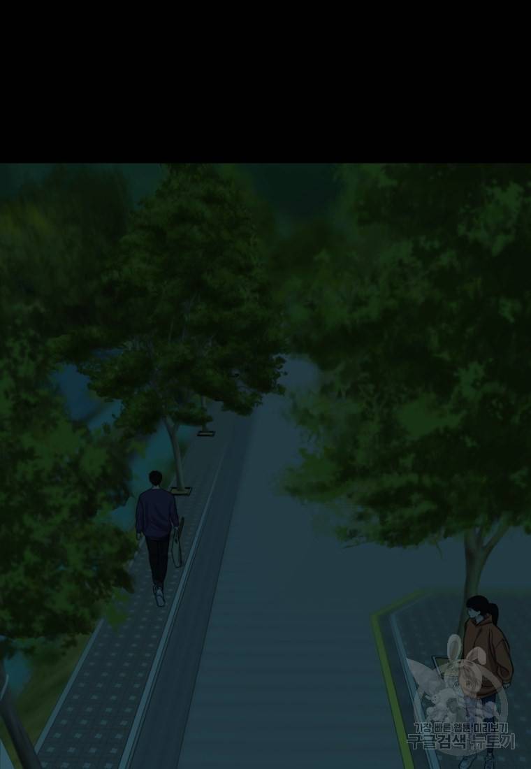 백합 하우스 7화 151