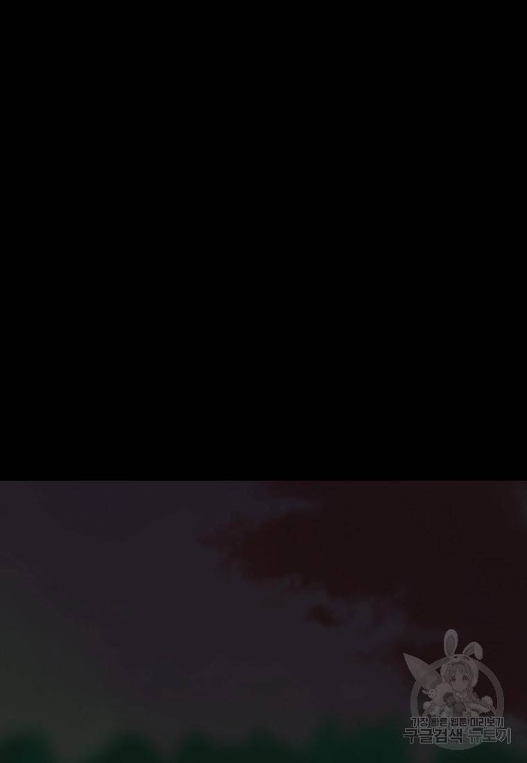 백합 하우스 7화 153