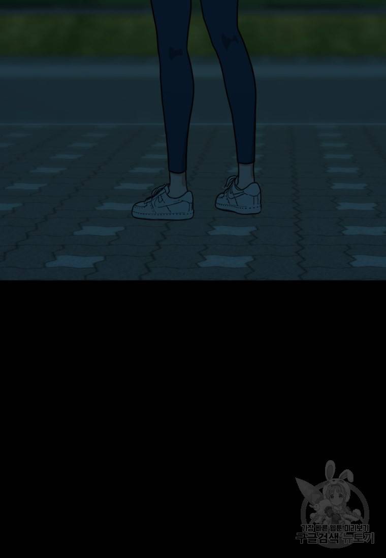백합 하우스 7화 155