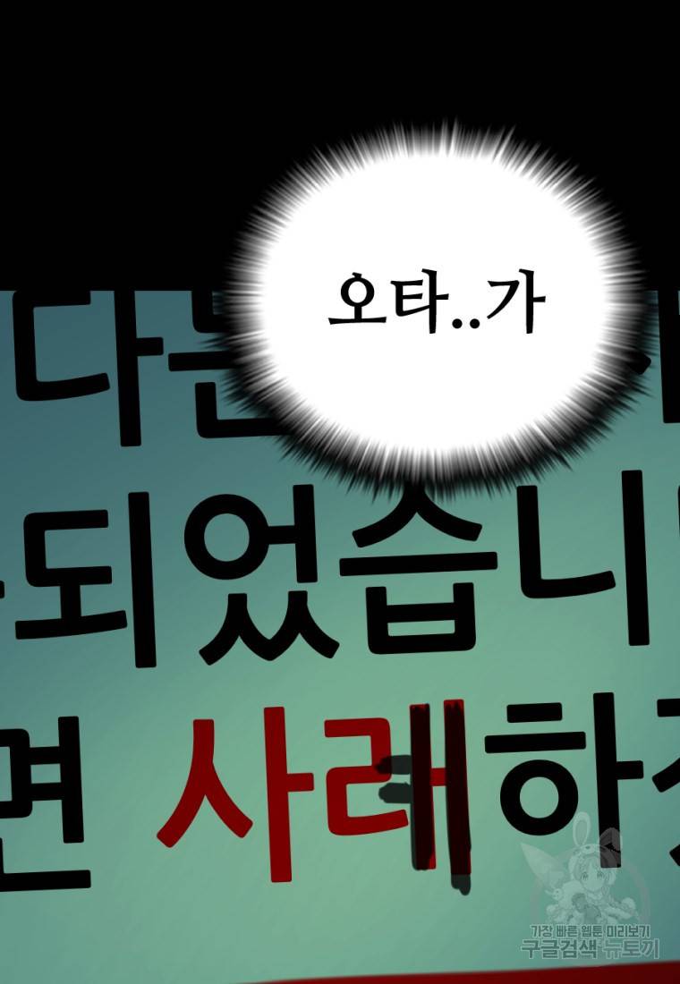 백합 하우스 7화 156