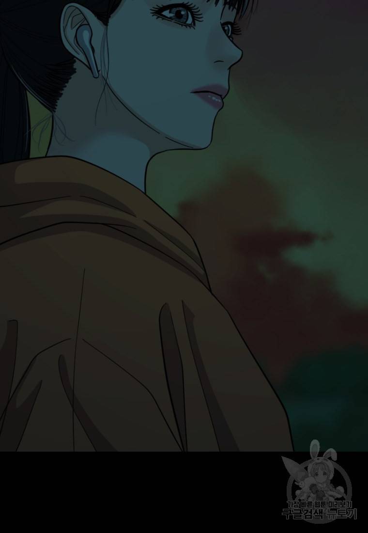 백합 하우스 7화 159