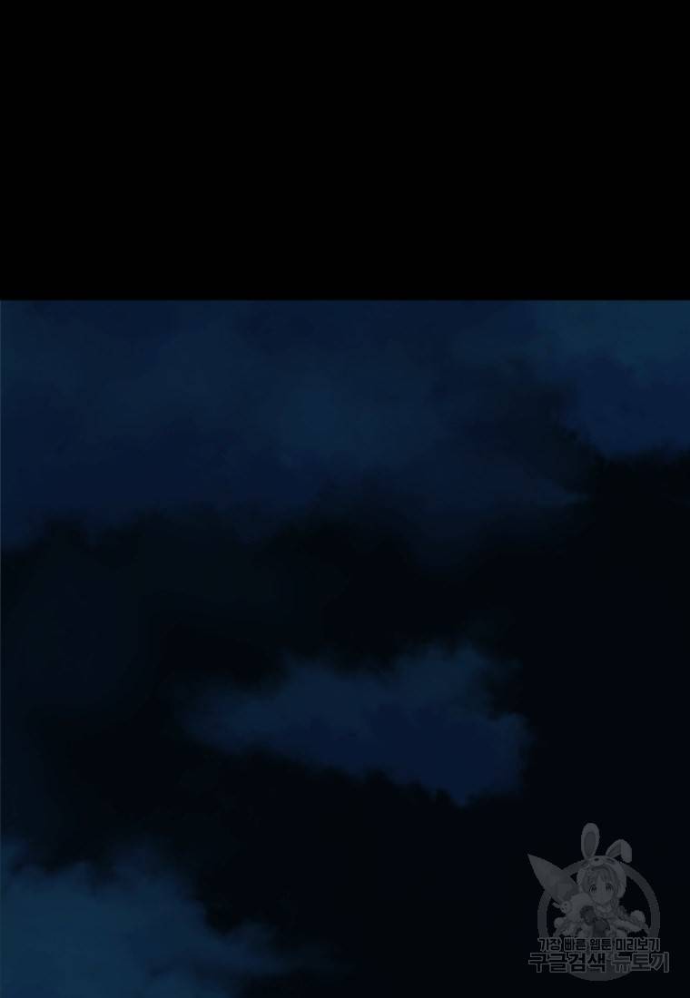 백합 하우스 7화 161