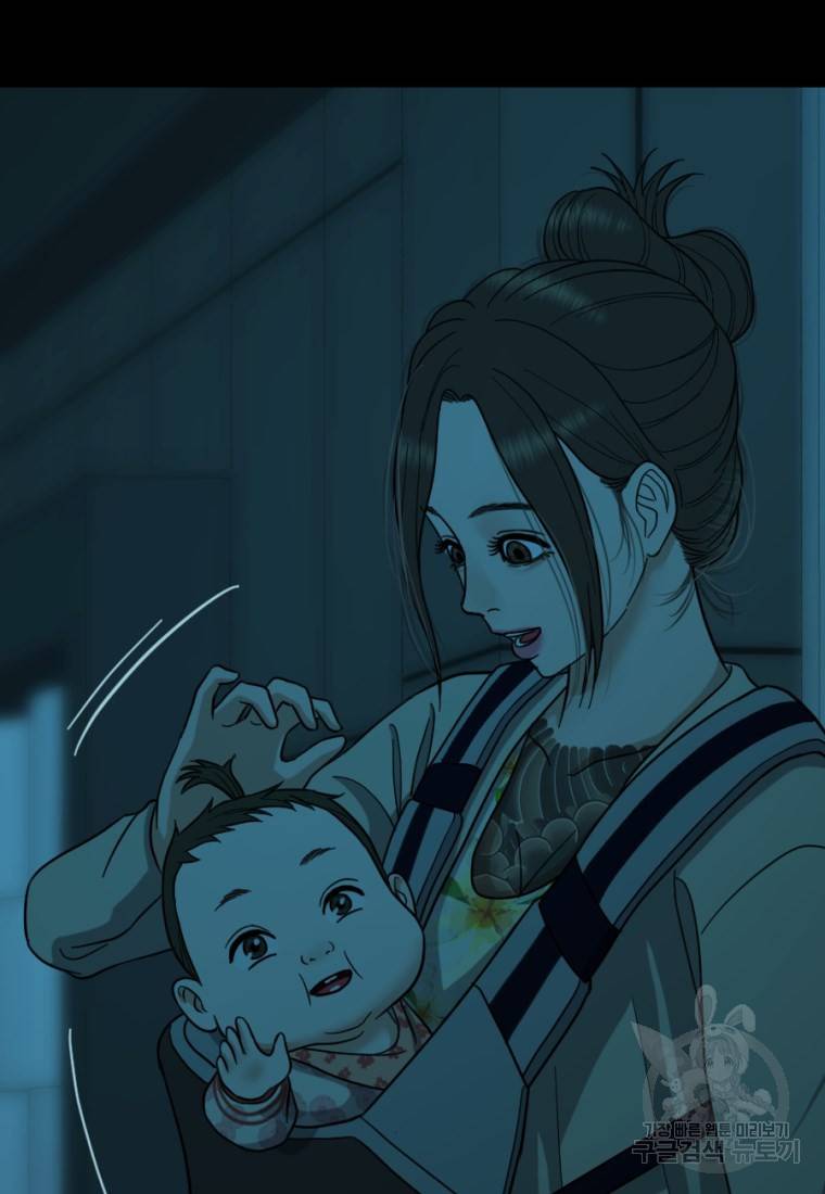 백합 하우스 7화 177