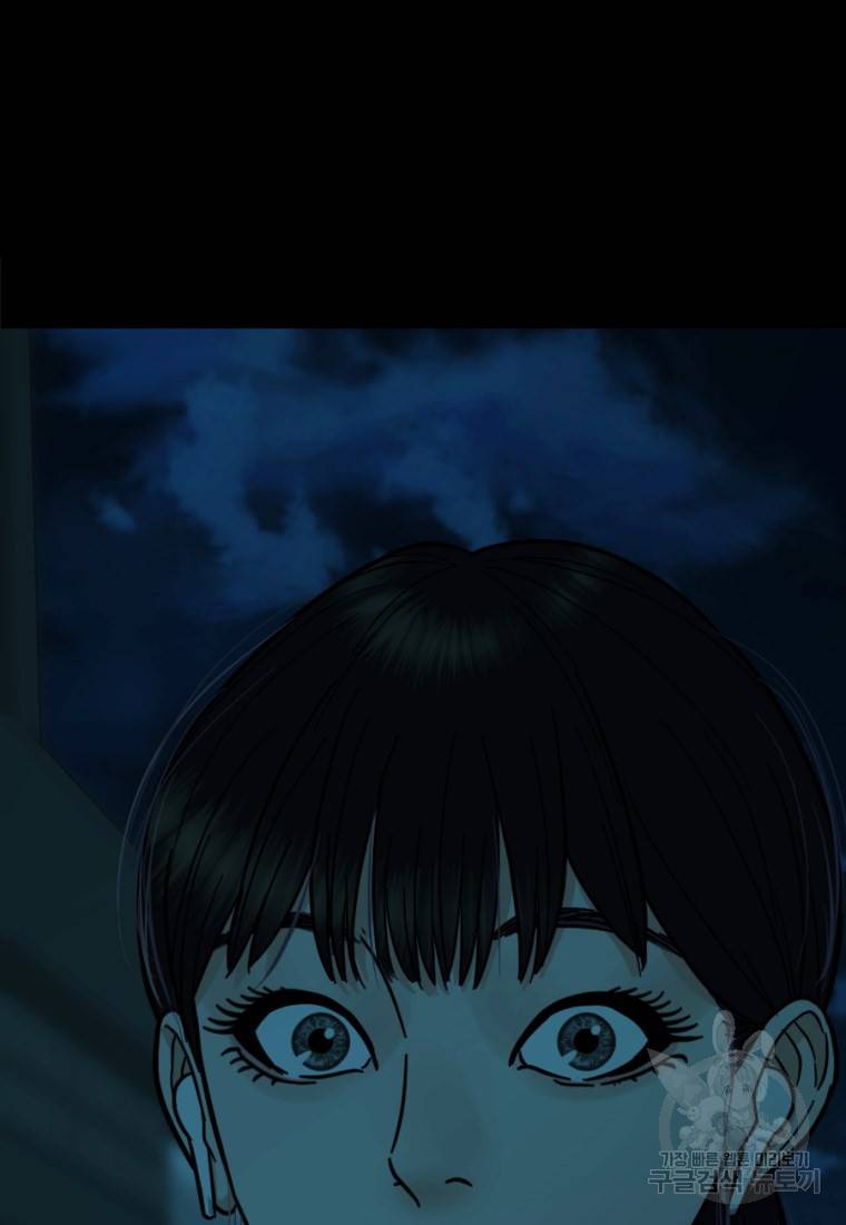 백합 하우스 7화 179