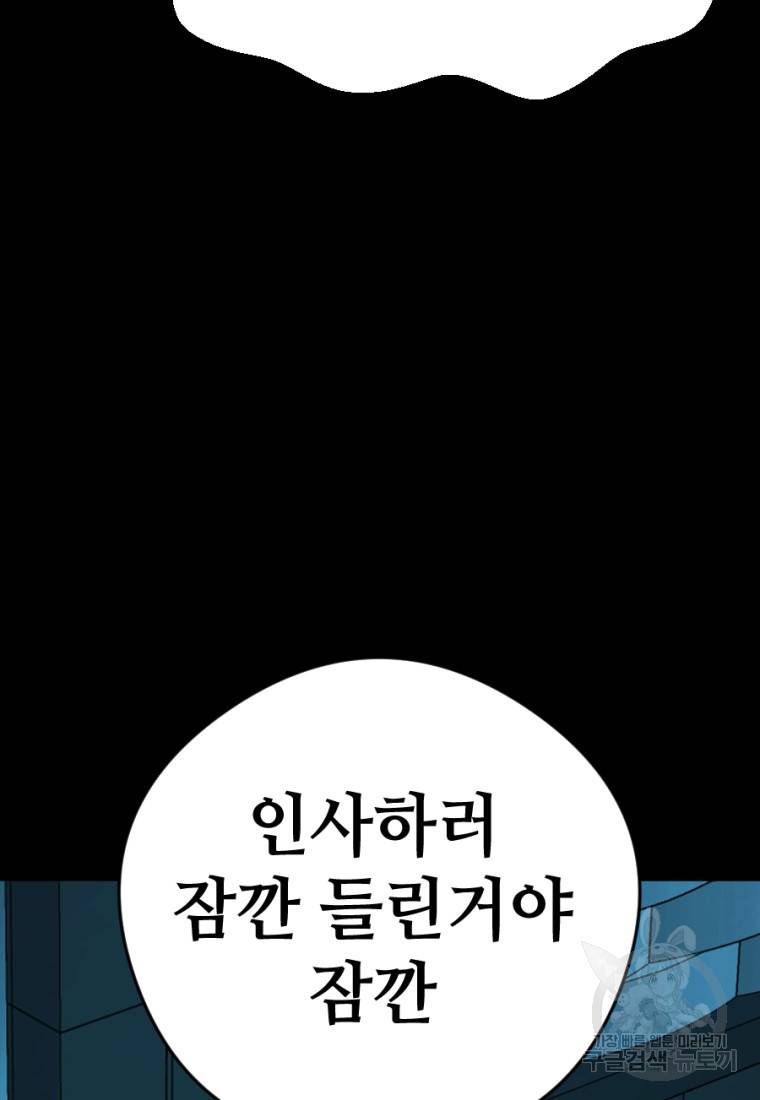 백합 하우스 7화 187
