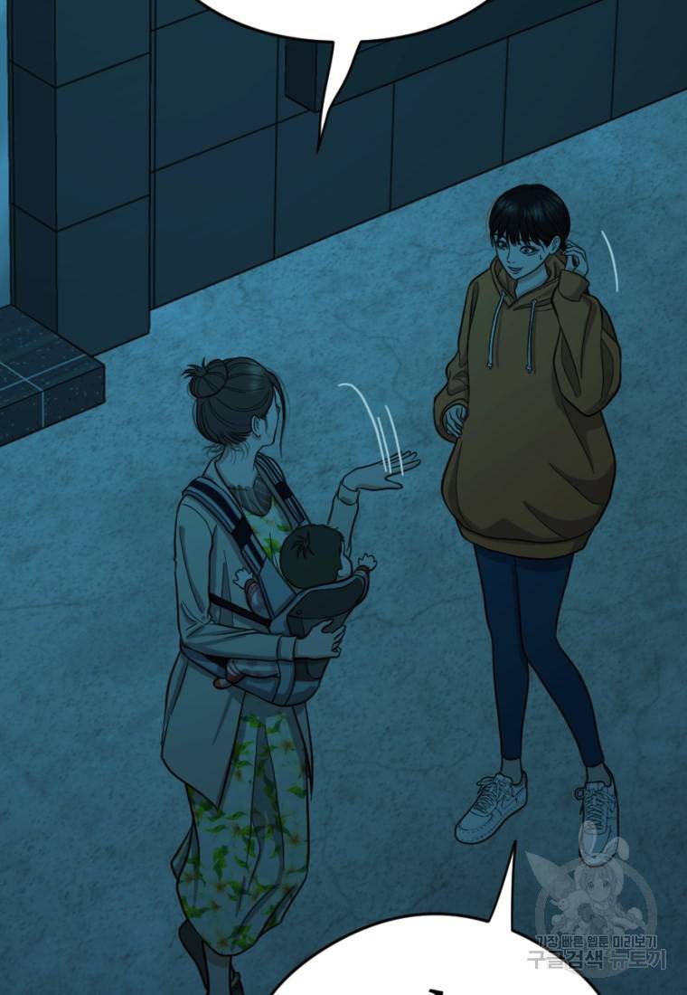 백합 하우스 7화 188