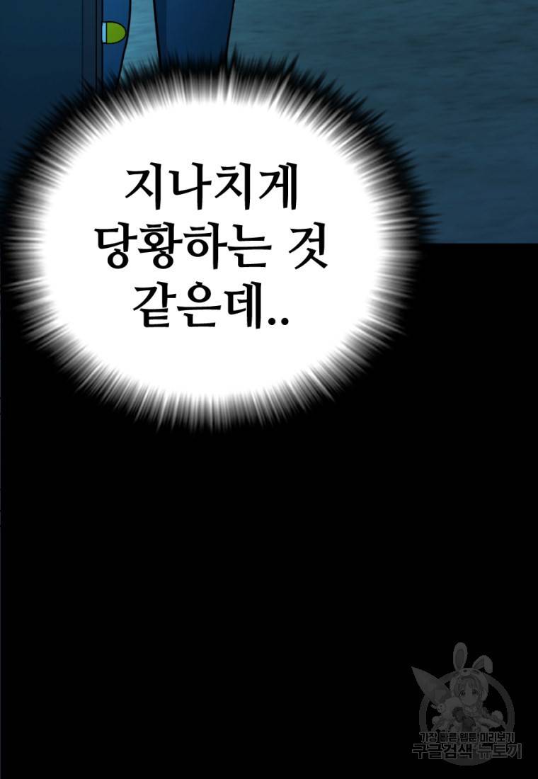 백합 하우스 7화 199