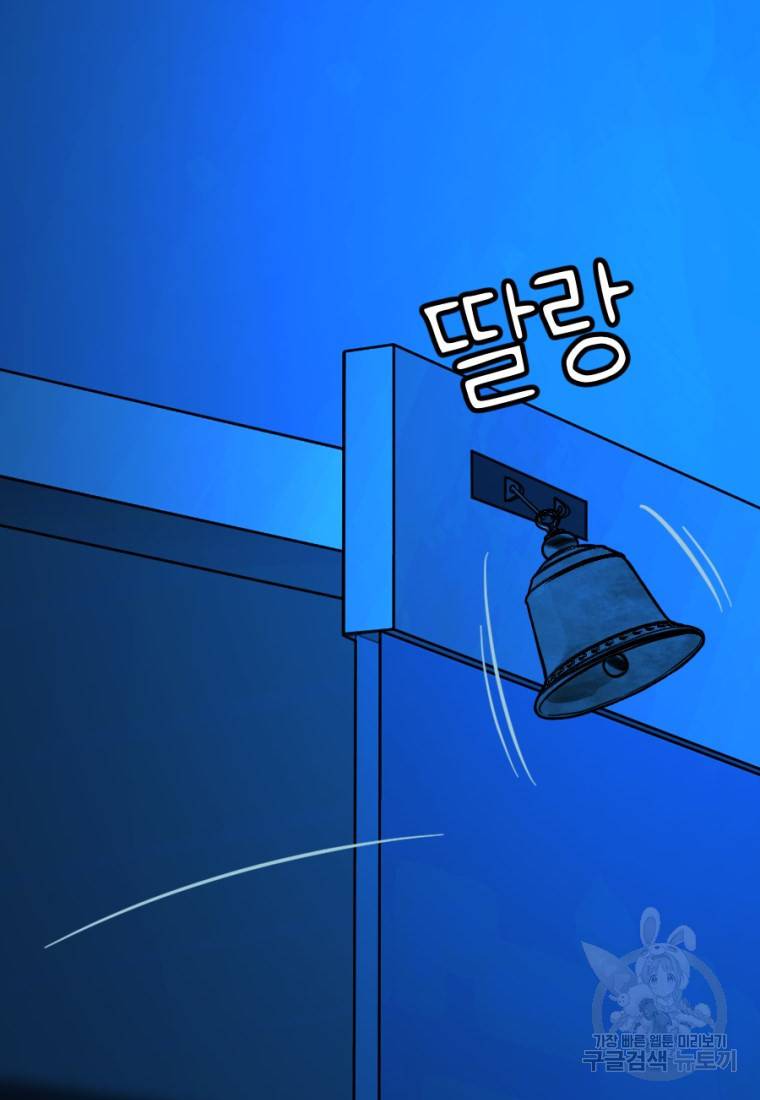 백합 하우스 7화 201