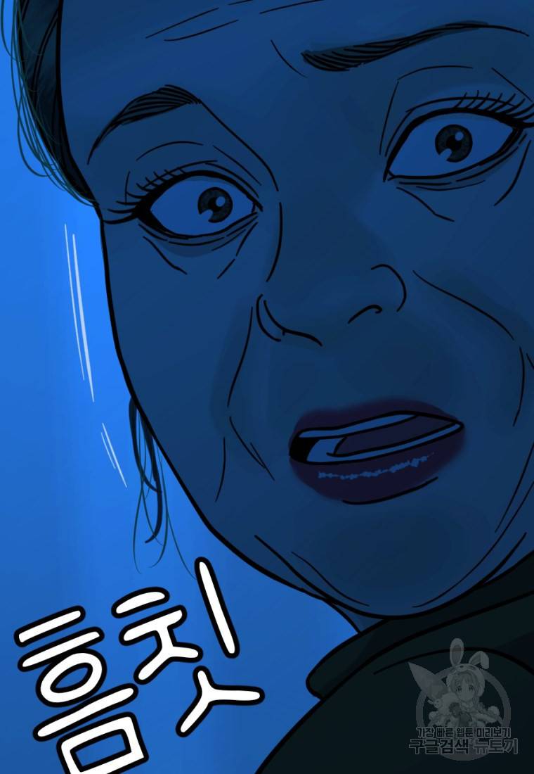 백합 하우스 7화 214
