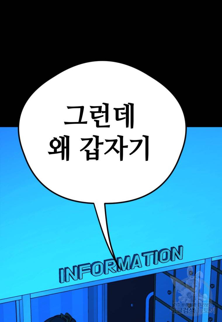 백합 하우스 7화 229