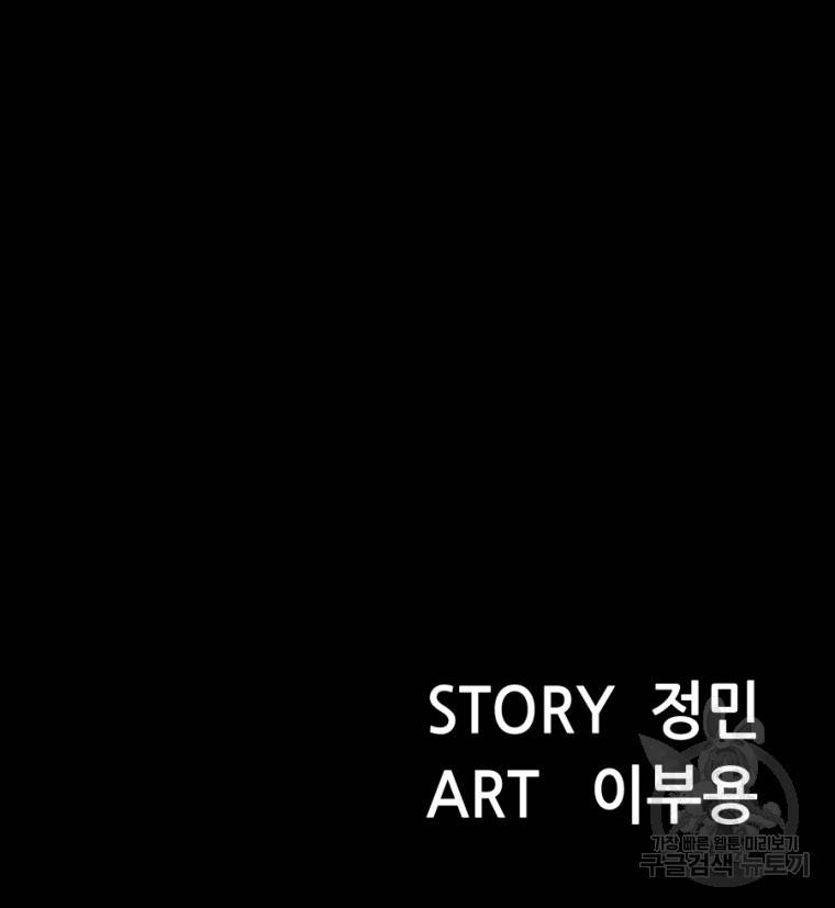 백합 하우스 7화 232
