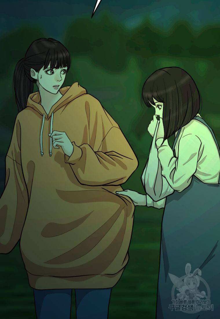 백합 하우스 9화 2