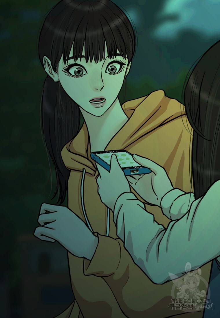 백합 하우스 9화 9