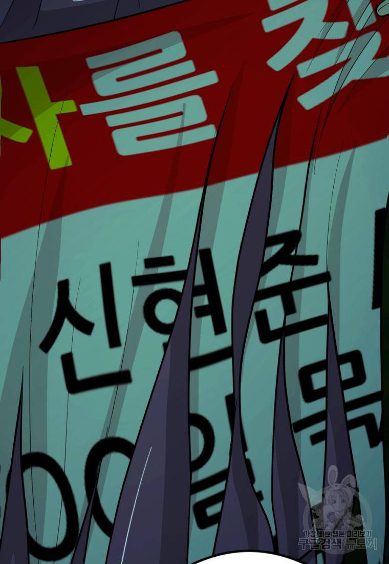 백합 하우스 9화 26