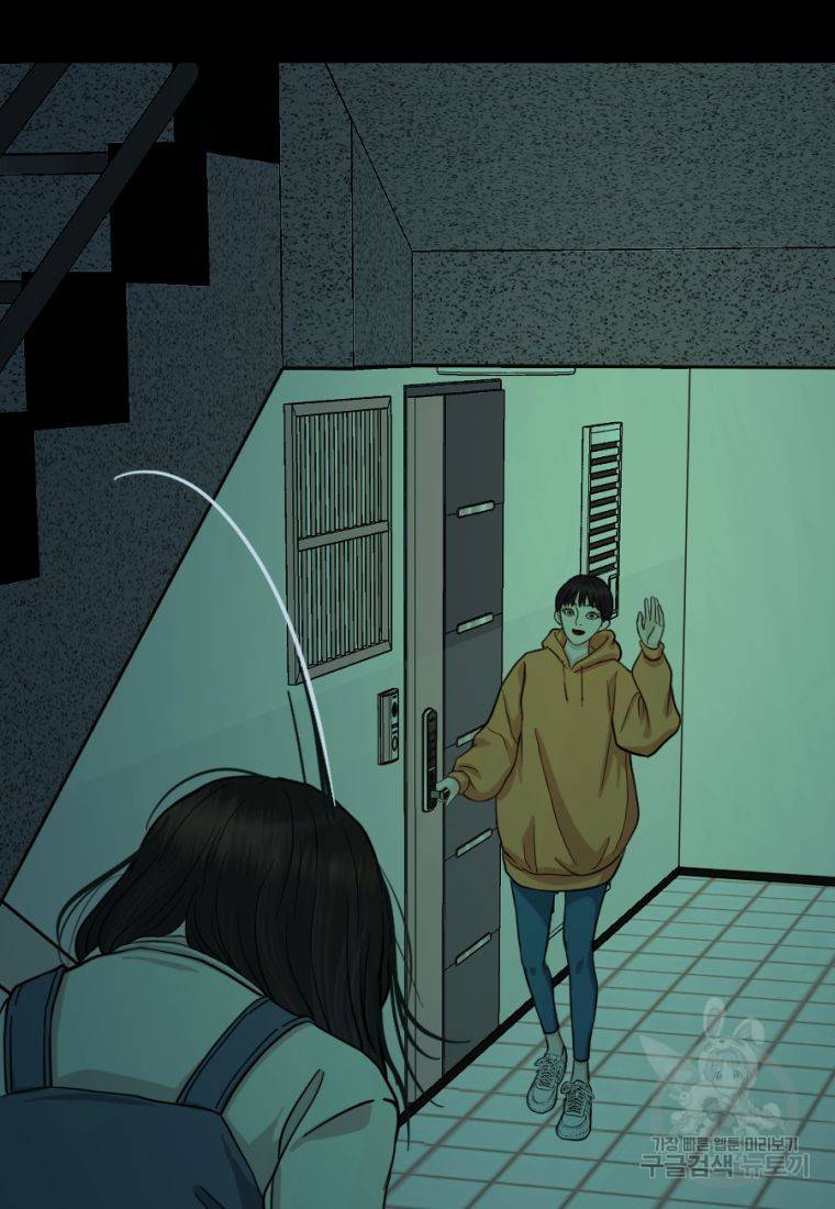 백합 하우스 9화 56