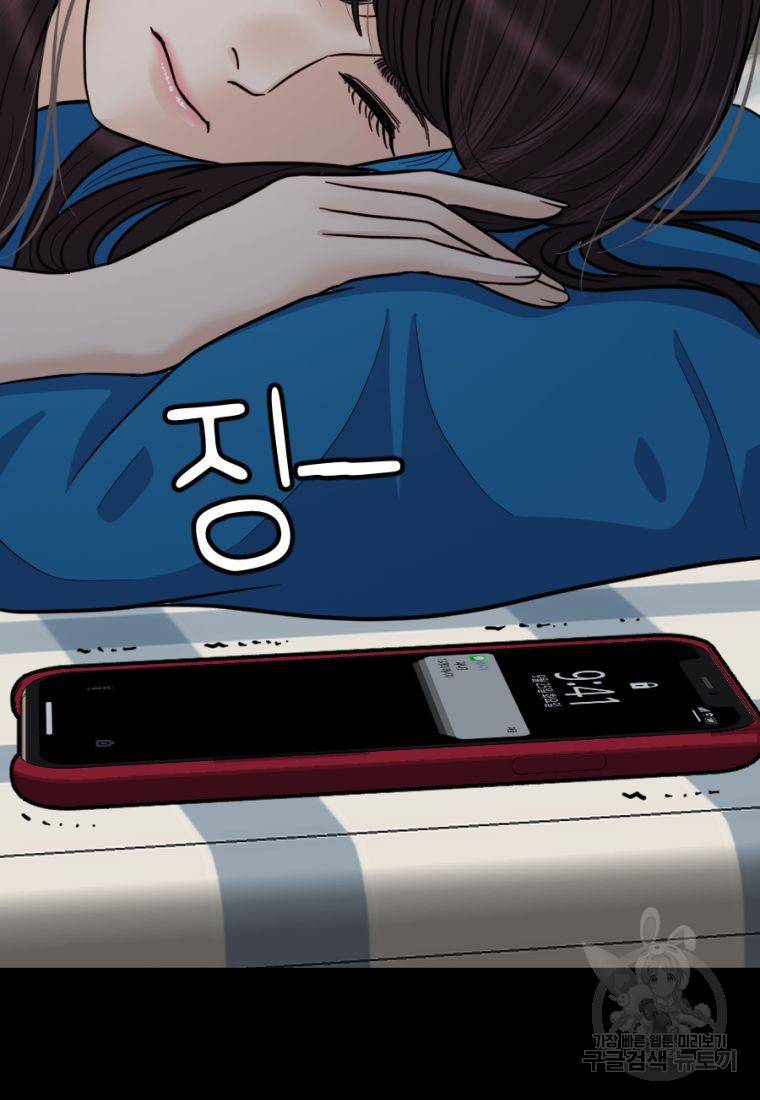 백합 하우스 9화 76