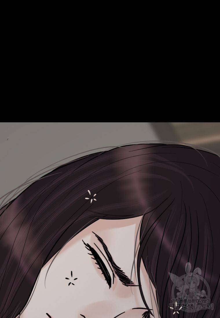 백합 하우스 9화 77