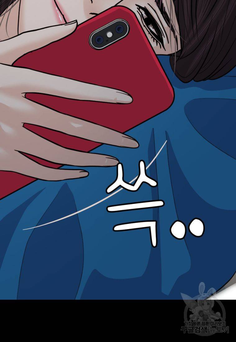 백합 하우스 9화 78