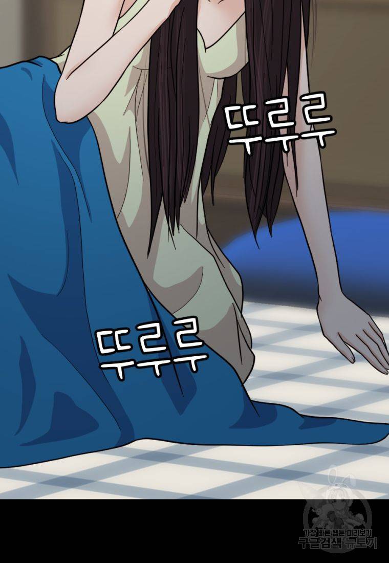 백합 하우스 9화 83