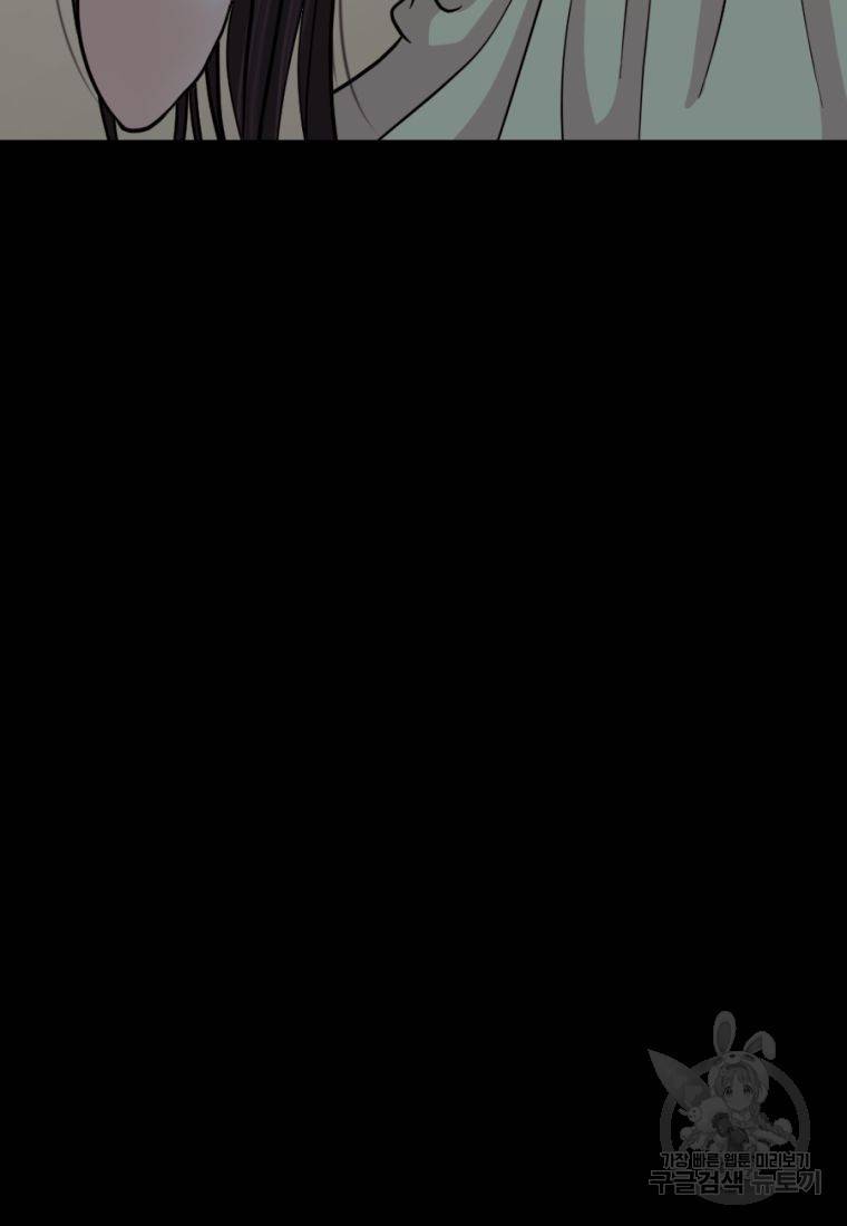 백합 하우스 9화 86