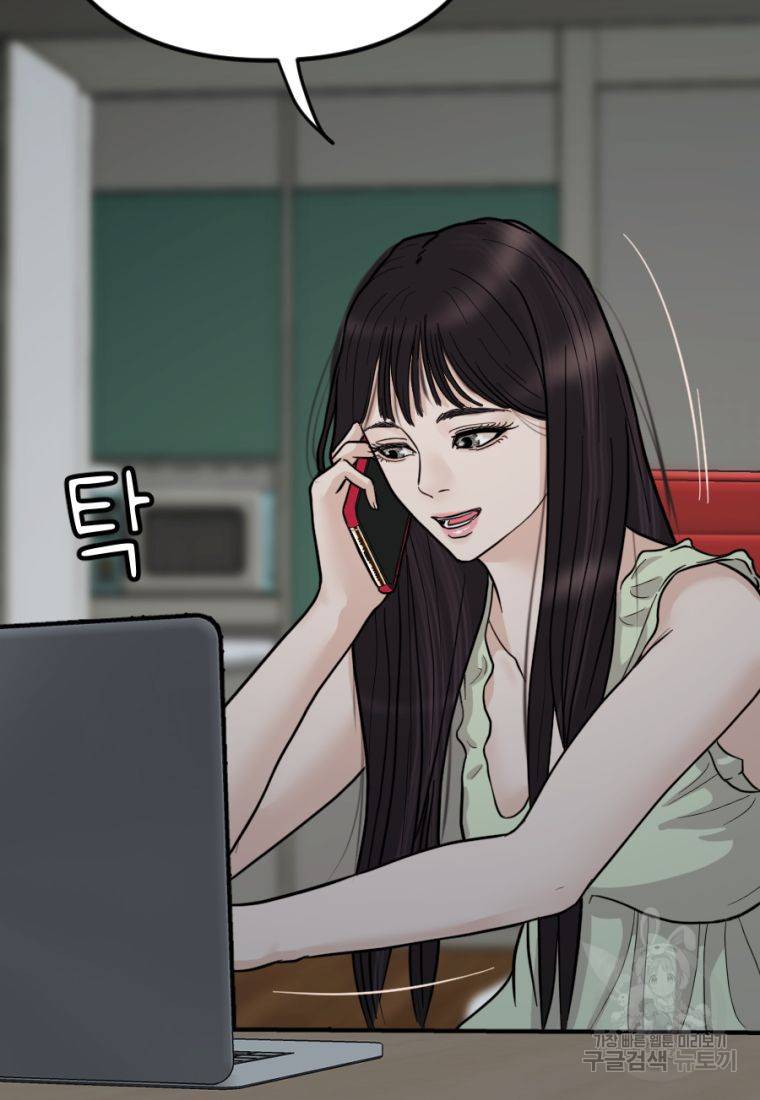 백합 하우스 9화 90