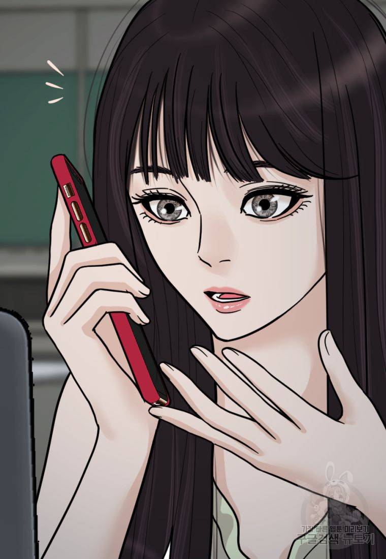 백합 하우스 9화 94