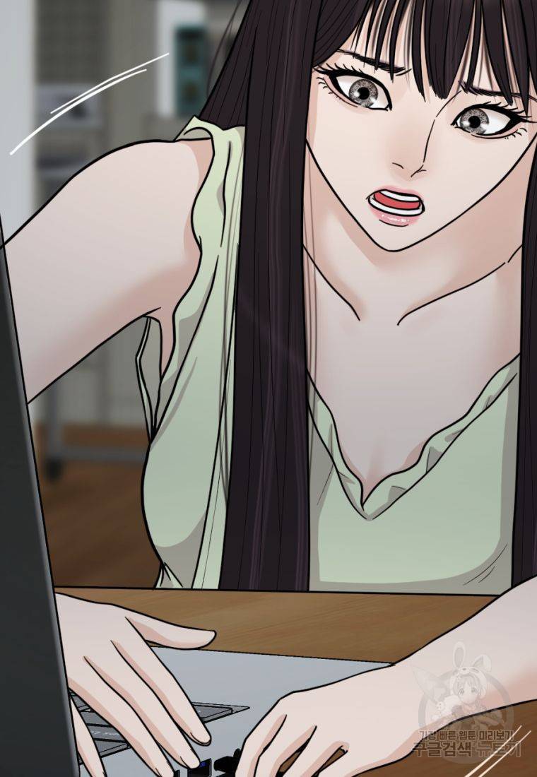 백합 하우스 9화 99