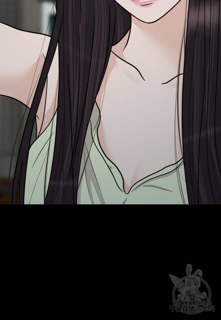 백합 하우스 9화 102