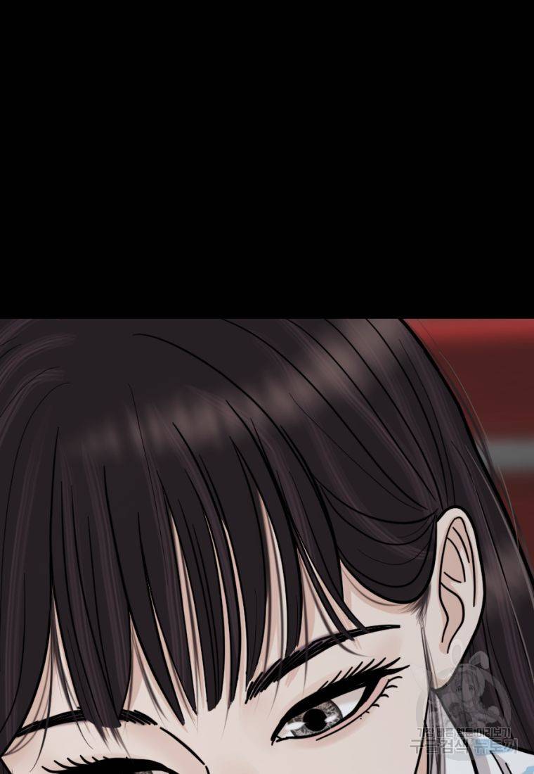 백합 하우스 9화 104