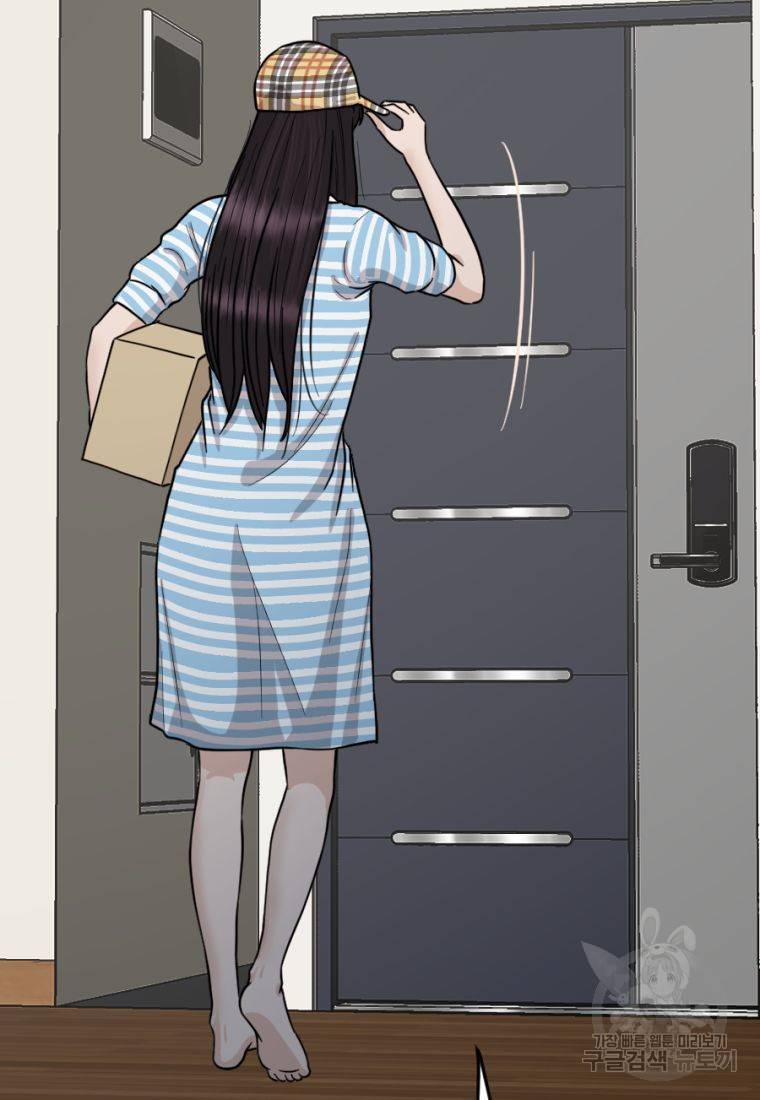 백합 하우스 9화 115
