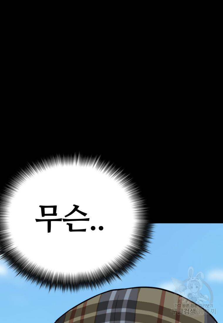 백합 하우스 9화 125