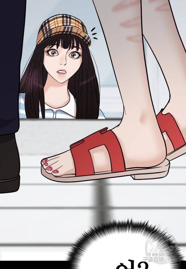 백합 하우스 9화 157
