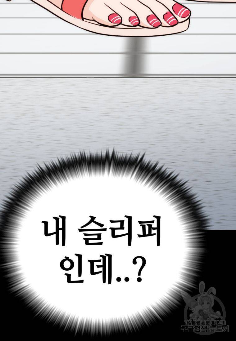 백합 하우스 9화 160