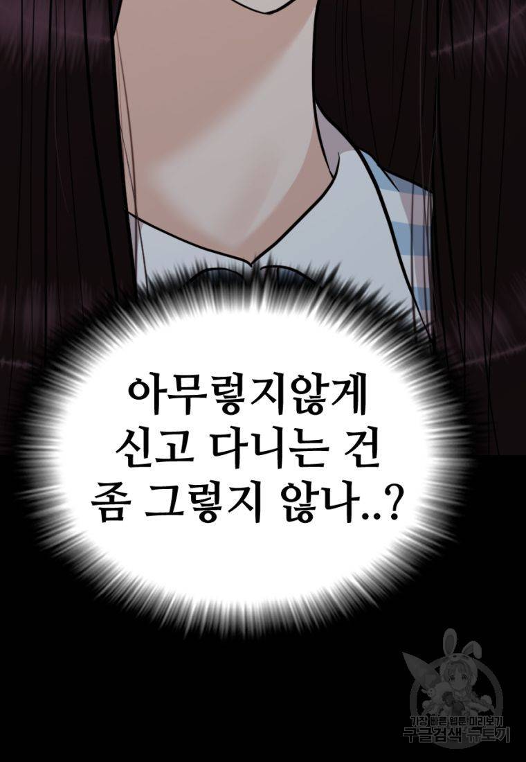 백합 하우스 9화 163