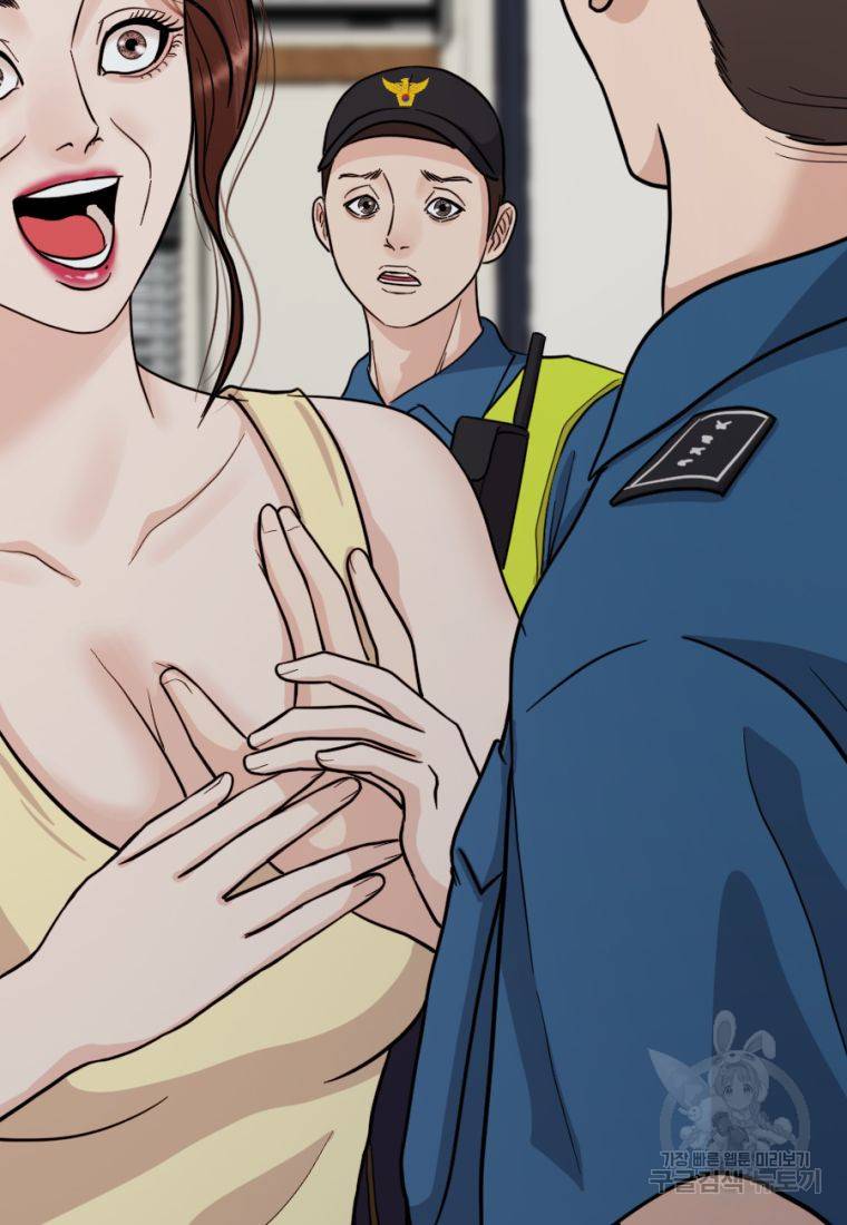 백합 하우스 9화 187