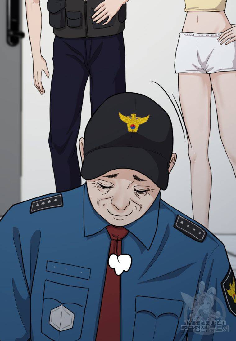 백합 하우스 9화 196