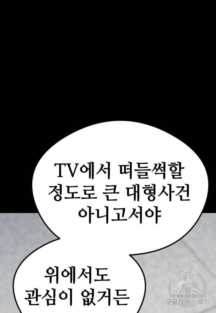 백합 하우스 9화 200