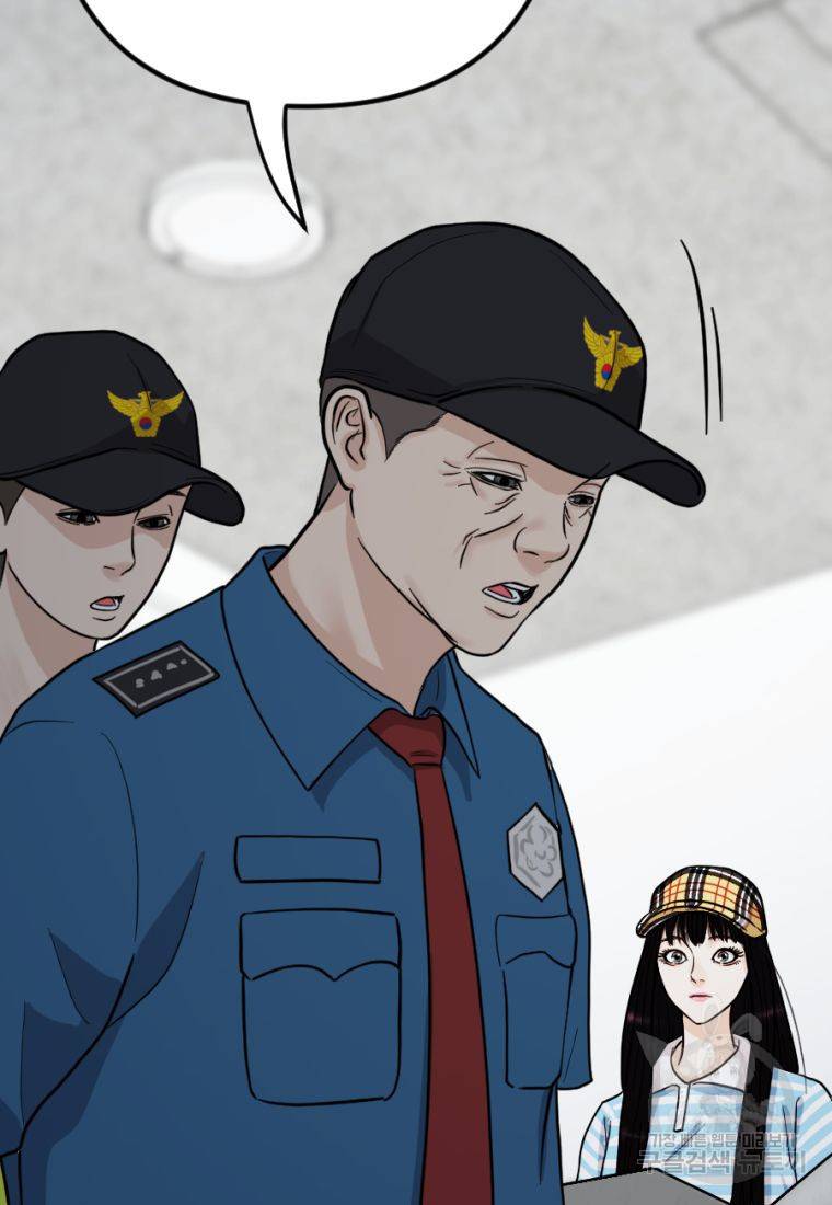 백합 하우스 9화 201